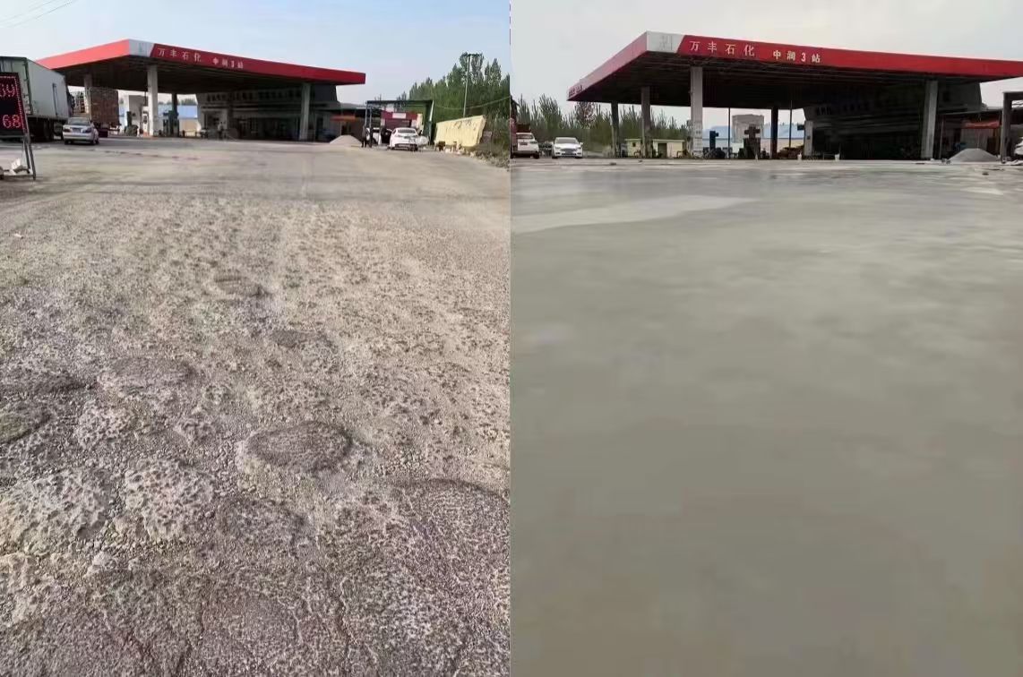宣城水泥道路抢修料 混凝土地面修补砂浆